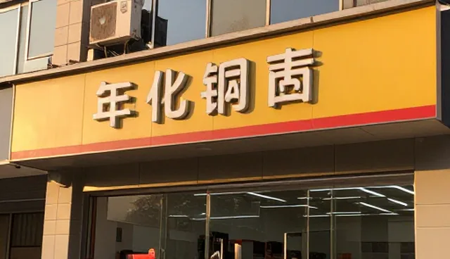 贷款条件中信用评分对审批结果的影响