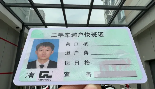 二手车贷款方案选型需结合过户代办服务形成自身特色